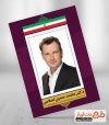 انتخابات مجلس