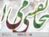 طرح های باکیفیت عید نوروز