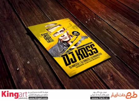 موکاپ رایگان پوستر با بکگراند چوبی رایگان به صورت لایه باز با فرمت psd جهت پیش نمایش پوستر تبلیغاتی