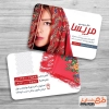 کارت ویزیت خام روسری فروشی شامل عکس مدل زن جهت چاپ کارت ویزیت فروشگاه شال و روسری