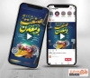 کلیپ اینستاگرام روز ملی صنعت و معدن برای تیزر و تبلیغات روز ملی صنعت و معدن