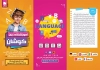 بروشور آموزش زبان خارجی شامل عکس کودک دختر و پسر جهت چاپ بروشور کلاس زبان