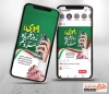 پست و استوری روز بصیرت شامل مجسمه آزادی