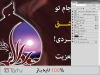 طرح psd شهادت امام جواد(ع)