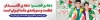 طرح بیلبورد دهه فجر شامل عکس کودک با پرچم ایران جهت چاپ بیلبورد و بنر 22 بهمن
