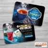 طرح کارت ویزیت لایه باز فروشگاه چای شامل عکس فنجان چای جهت چاپ کارت ویزیت فروشگاه چای