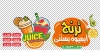 طرح برچسب بستنی فروشی شامل وکتور ابمیوه و بستنی