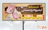 طرح خام بنر آبمیوه بستنی با عکس بستنی کیم