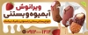 طرح بنر آبمیوه بستنی با عکس بستنی با فرمت PSD و قابل ویرایش