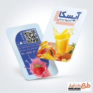 طرح آماده کارت ویزیت آبمیوه بستنی با قابلیت ویرایش المان ها طرح آماده کارت ویزیت آبمیوه بستنی با عکس آبمیوه