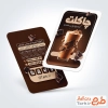 نمونه کارت ویزیت آبمیوه و بستنی شامل عکس شیک