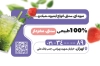 کارت ویزیت بستنی فروشی با عکس بستنی