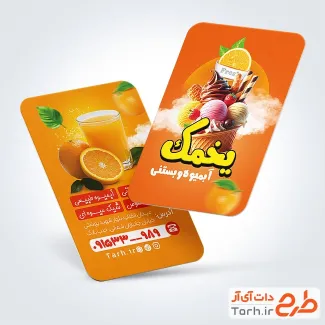 طرح کارت ویزیت خام بستنی فروشی شامل عکس آبمیوه و بستنی با فرمت PSD و قابل ویرایش