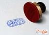 طرح لایه باز مهر بستنی فروشی قابل تغییر جهت ساخت مهر ژلاتینی آبمیوه بستنی