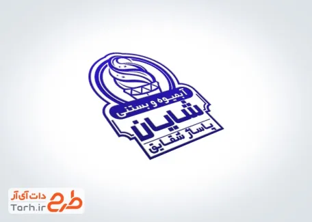 فایل مهرسازی آبمیوه و بستنی با وکتور بستنی قیفی جهت ساخت مهر ژلاتینی آبمیوه بستنی