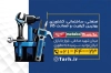دانلود کارت ویزیت لایه باز ابزارآلات شامل عکس ابزار آلات