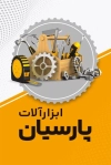 طرح کارت ویزیت لایه باز ابزارآلات شامل عکس ابزار آلات