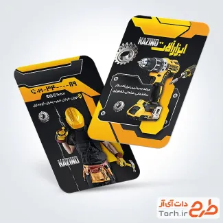 طرح کارت ویزیت تبلیغاتی ابزار آلات دارای رنگبندی مشکی و نارنجی طرح کارت ویزیت تبلیغاتی ابزار آلات شامل عکس ابزار آلات