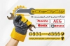 کارت ویزیت ابزار آلات شامل عکس ابزار آلات