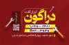 کارت ویزیت ابزار آلات شامل عکس ابزار آلات