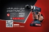 فایل کارت ویزیت ابزار فروشی شامل عکس ابزارآلات با فرمت PSD و قابل ویرایش
