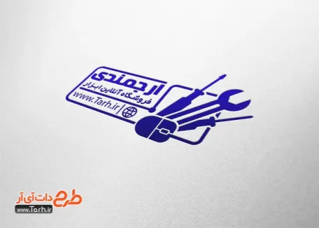 نمونه مهر لیزری آماده ابزار آلات با وکتور آچار نمونه مهر لیزری آماده ابزار آلات شامل وکتور آچار