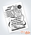 دانلود طرح تراکت سیاه سفید ابزار آلات شامل وکتور سیاه سفید مرد