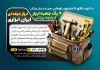 طرح تراکت خام ابزار آلات شامل عکس جعبه ابزار