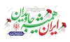 طرح بنر دهه فجر شامل عکس امام خمینی جهت چاپ پوستر و بنر 22 بهمن و پیروزی انقلاب
