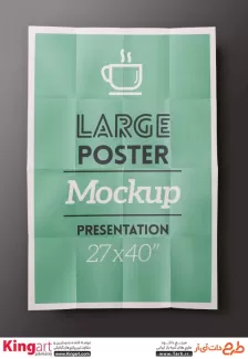 موکاپ پوستر دیواری به صورت لایه باز با فرمت psd جهت پیش نمایش پوستر تبلیغاتی