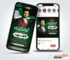 طرح استوری آگهی ترحیم شهید با محل جایگذاری عکس شهید