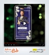 دانلود پروژه پریمیر اعلامیه سالگرد جوان ناکام