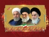 بنر رهبری و امام خمینی و دکتر روحانی