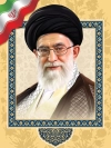 طرح بنر رهبر شامل نقاشی دیجیتال رهبر و وکتور پرچم ایران قابل استفاده در ادارات و ارگانها