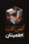 طرح کارت ویزیت آهن آلات شامل عکس آهن