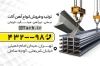 کارت ویزیت آهن آلات لایه باز شامل عکس آهن