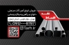 کارت ویزیت آهن آلات لایه باز شامل عکس آهن