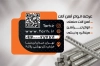 کارت ویزیت آهن آلات لایه باز شامل عکس آهن