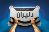 کارت ویزیت آماده آهن آلات شامل عکس آهن