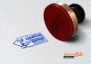 مهر لایه باز  آهن آلات شامل وکتور تیرآهن