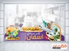 طرح استیکر آژانس هواپیمایی لایه باز شامل عکس اماکن گردشگری