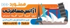 طرح تابلو آژانس مسافرتی شامل وکتور اماکن گردشگری