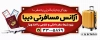 طرح بنر شرکت هواپیمایی شامل عکس چمدان مسافرتی