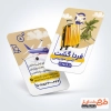 طرح کارت ویزیت تبلیغاتی آژانس هواپیمایی شامل عکس هواپیما
