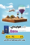 طرح کارت ویزیت تور گردشگری شامل وکتور مکان های دیدنی