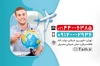 کارت ویزیت آژانس هواپیمایی شامل عکس هواپیما