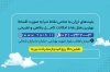 کارت ویزیت آژانس هواپیمایی شامل عکس هواپیما