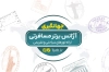 طرح آماده کارت ویزیت آژانس هواپیمایی شامل عکس هواپیما