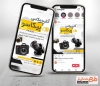 طرح خام اینستاگرام آتلیه عکاسی و فیلم برداری با عکس دوربین عکاسی