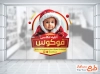 طرح برچسب روی شیشه آتلیه عکاسی و فیلمبرداری شامل رنگبندی قرمز